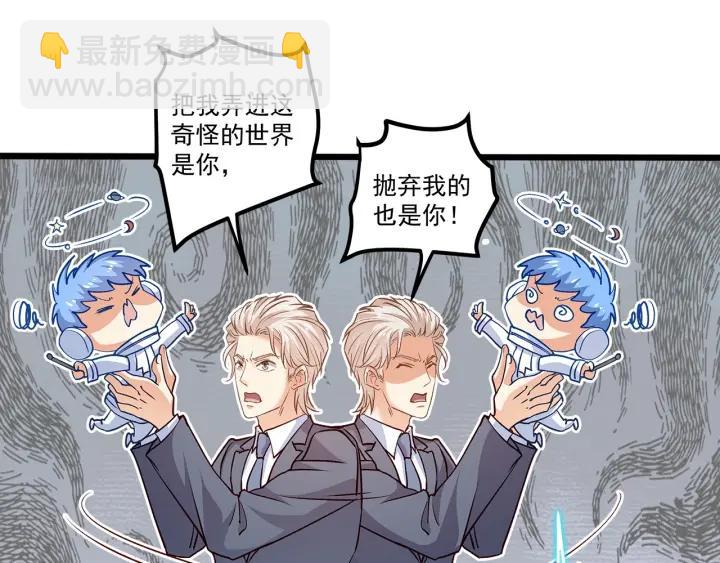 第95话 没有他我活着做什么72