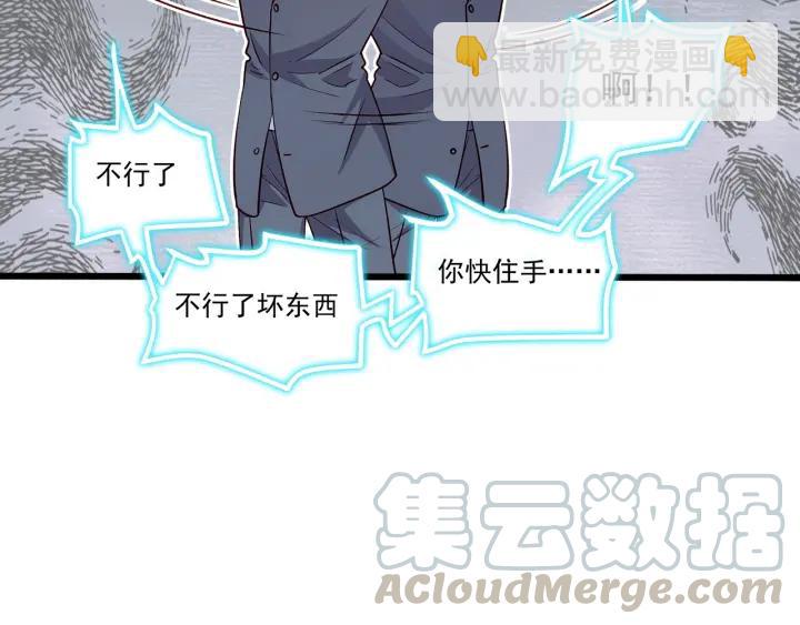 第95话 没有他我活着做什么73