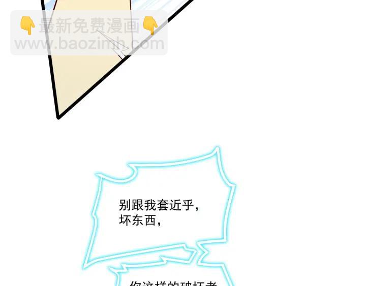 第95话 没有他我活着做什么75