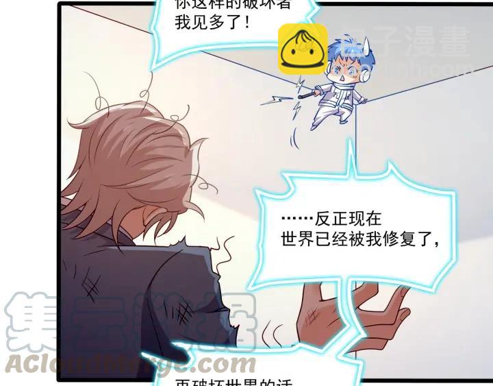 第95话 没有他我活着做什么76