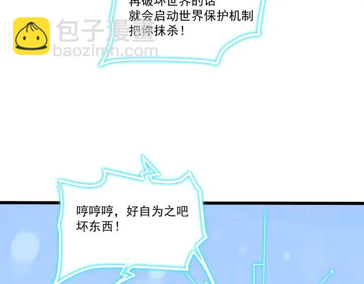 第95话 没有他我活着做什么77