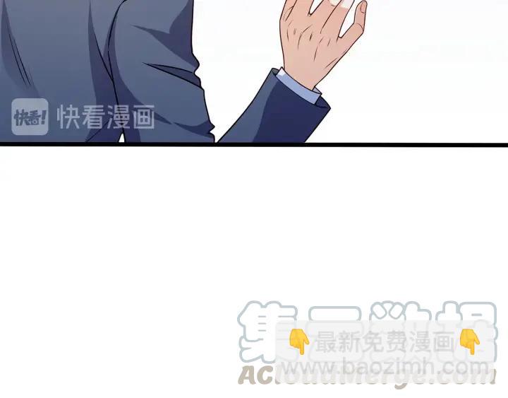 第95话 没有他我活着做什么79