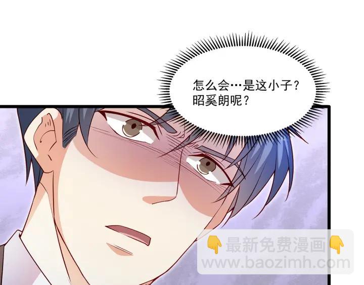 第95话 没有他我活着做什么8