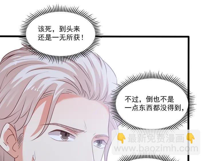 第95话 没有他我活着做什么80