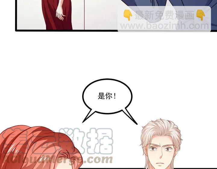 第95话 没有他我活着做什么85