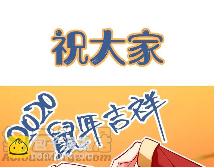 第95话 没有他我活着做什么88