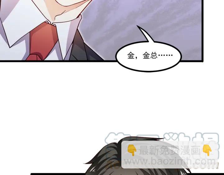 第95话 没有他我活着做什么9