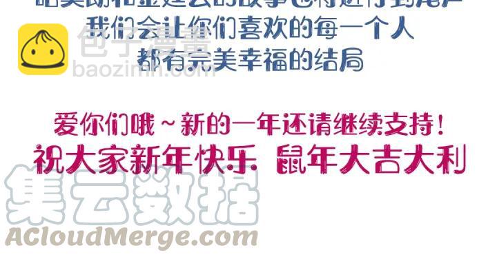 第95话 没有他我活着做什么91