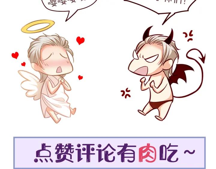 第95话 没有他我活着做什么93