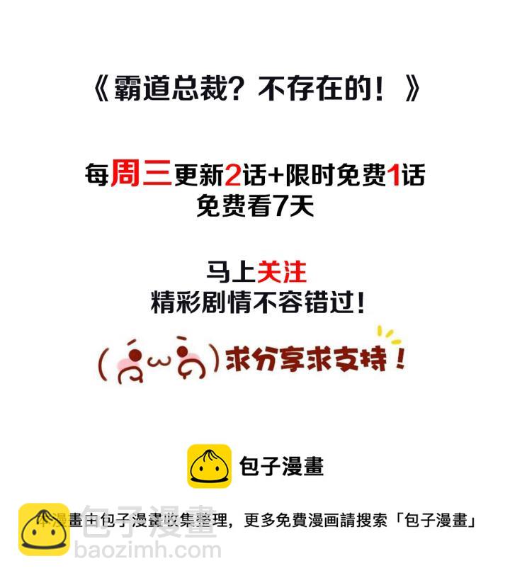 第95话 没有他我活着做什么95