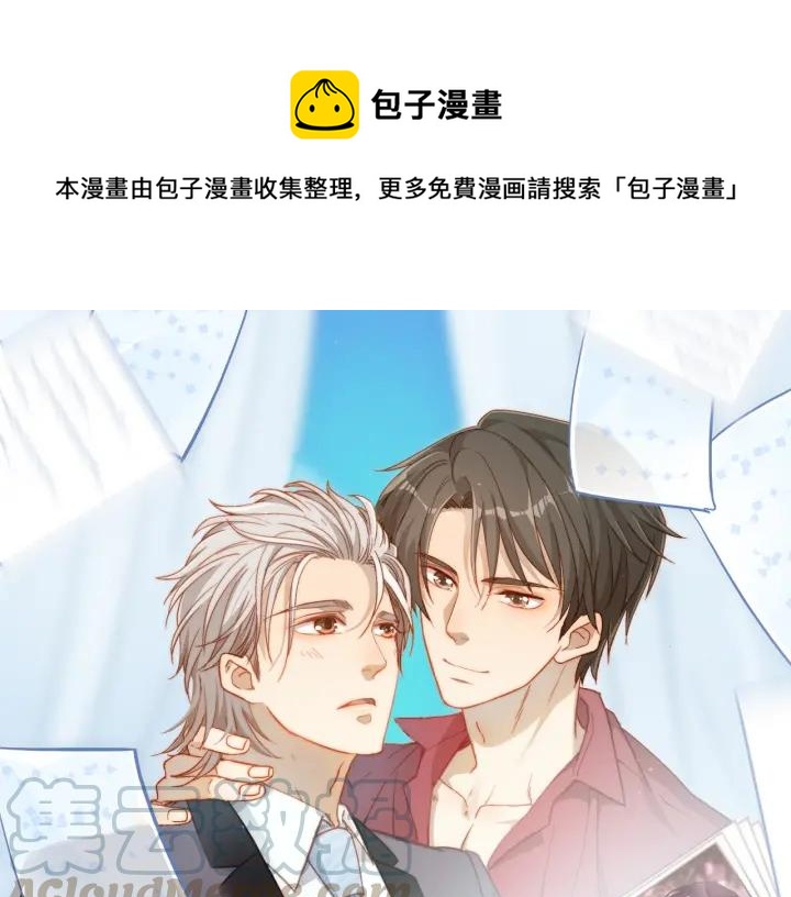 第97话 酒后吐真言0