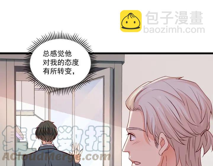 第97话 酒后吐真言12