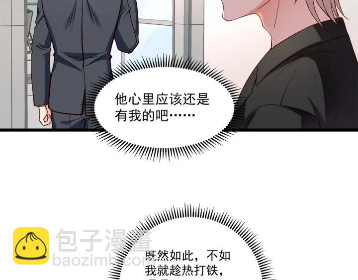第97话 酒后吐真言13