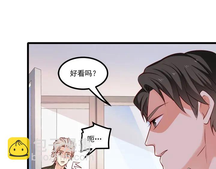 第97话 酒后吐真言16