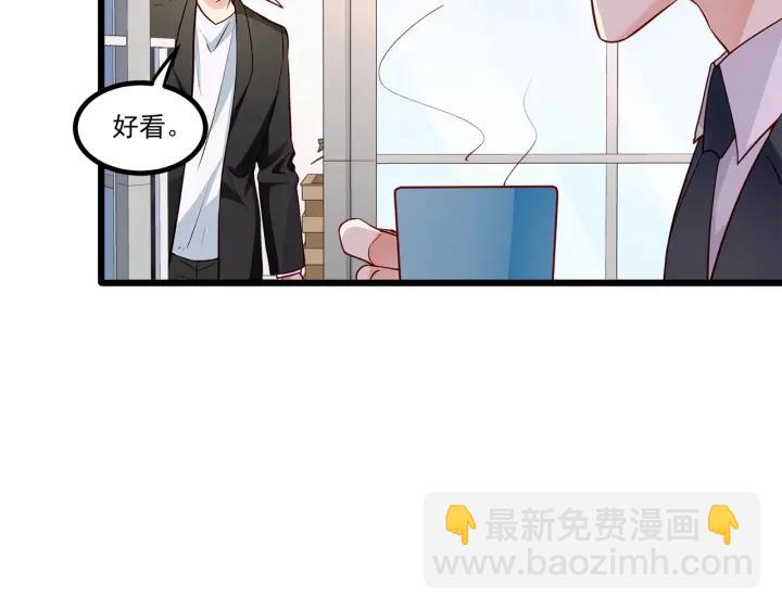 第97话 酒后吐真言17