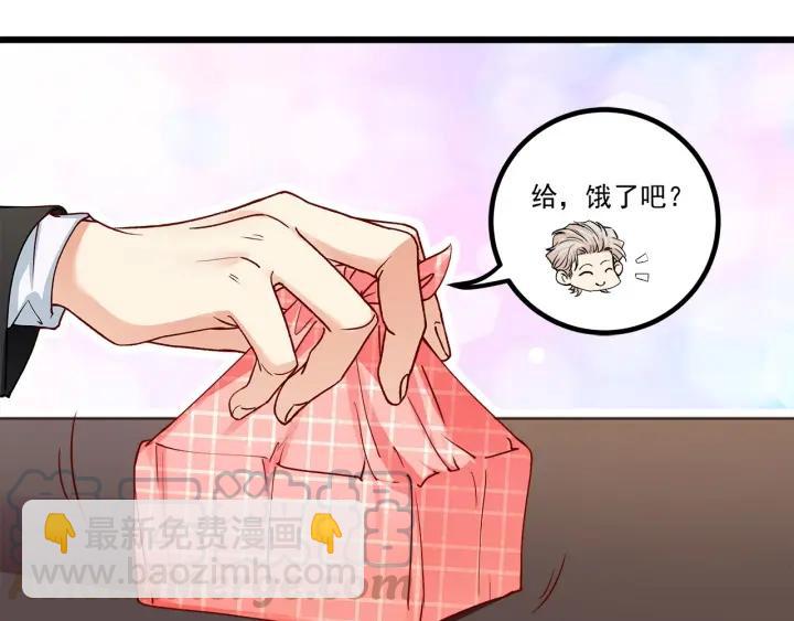 第97话 酒后吐真言18