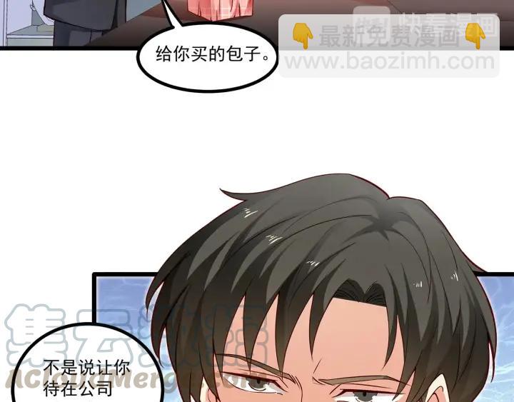 第97话 酒后吐真言21