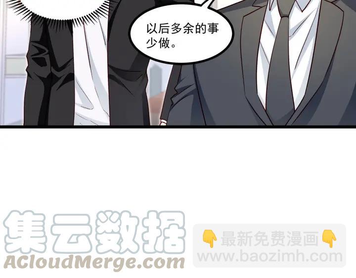 第97话 酒后吐真言24
