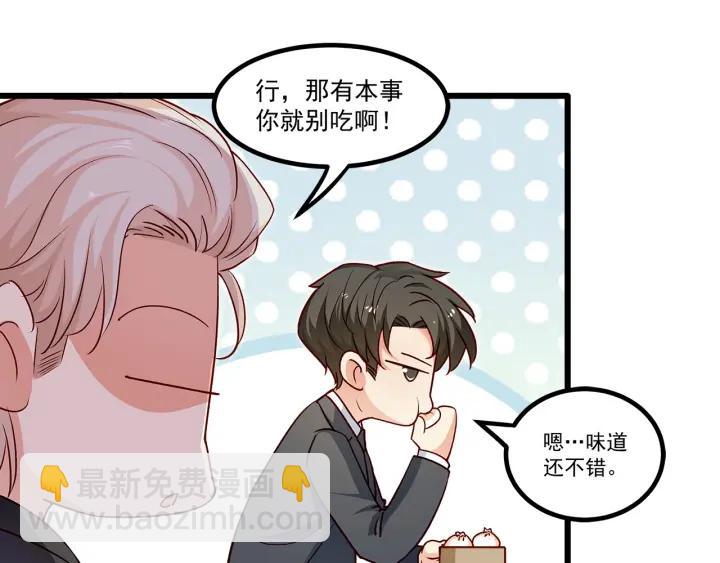 第97话 酒后吐真言25