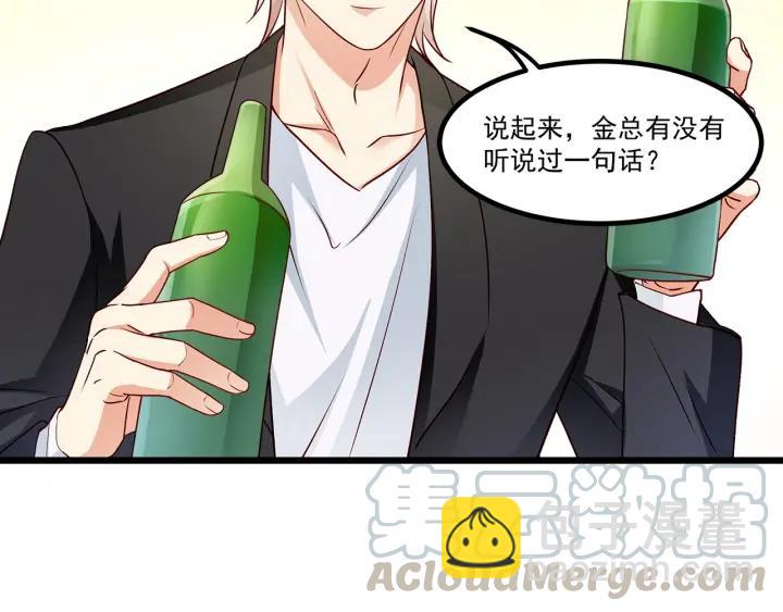 第97话 酒后吐真言27