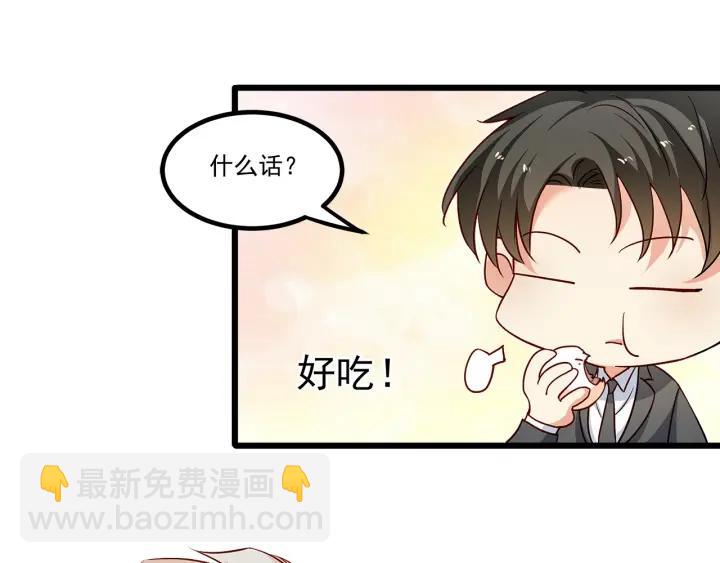 第97话 酒后吐真言28