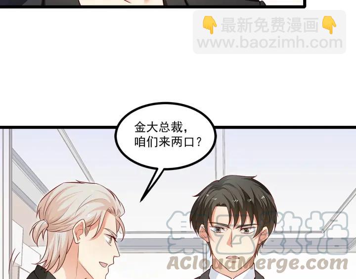 第97话 酒后吐真言30