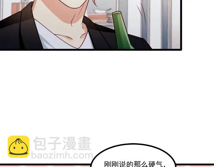 第97话 酒后吐真言40