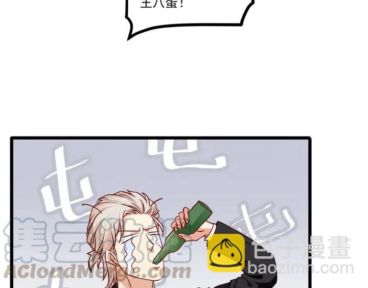第97话 酒后吐真言42