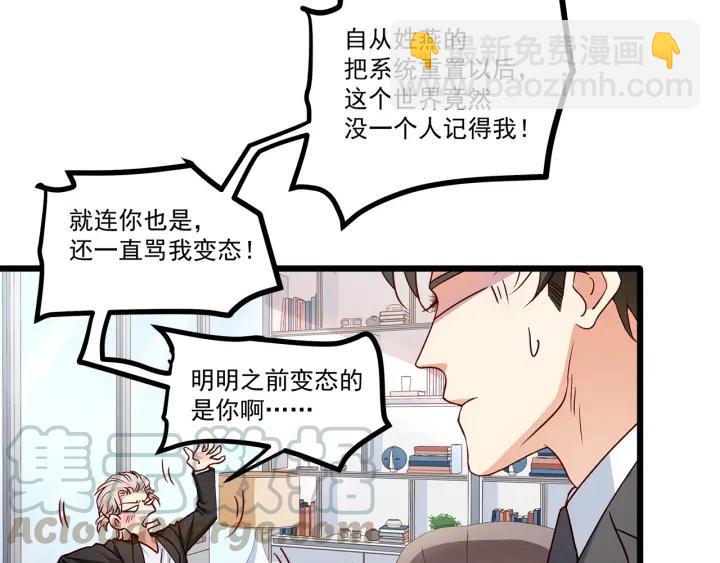 第97话 酒后吐真言45