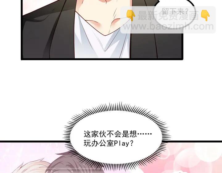 第97话 酒后吐真言5