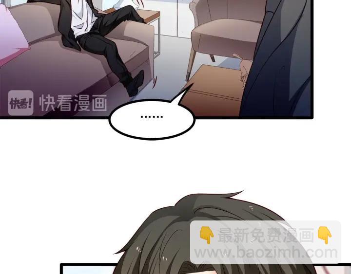 第97话 酒后吐真言50