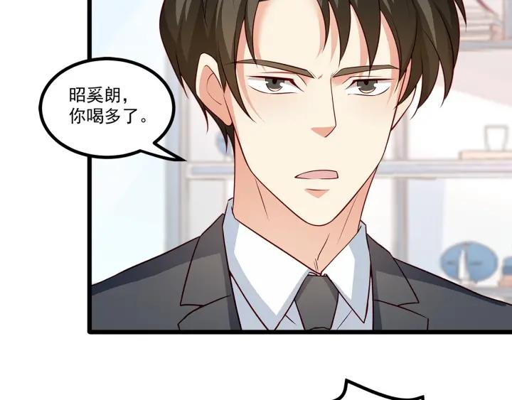 第97话 酒后吐真言51