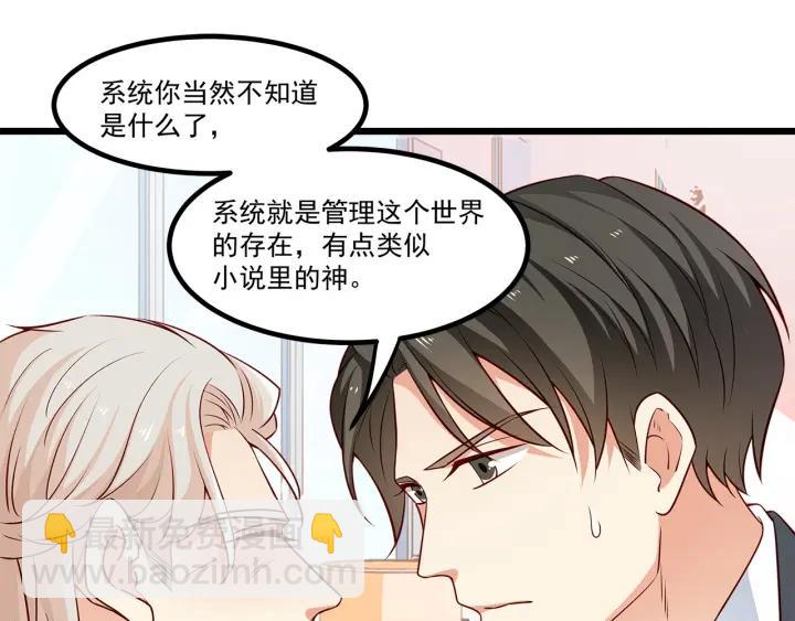 第97话 酒后吐真言56