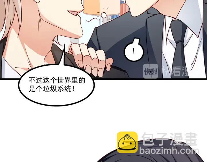 第97话 酒后吐真言57