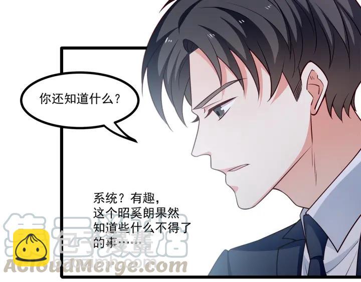 第97话 酒后吐真言58