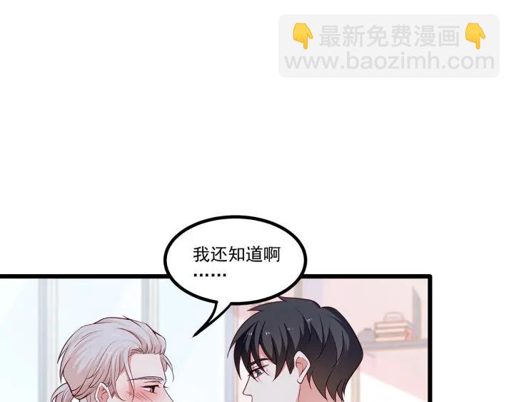 第97话 酒后吐真言59