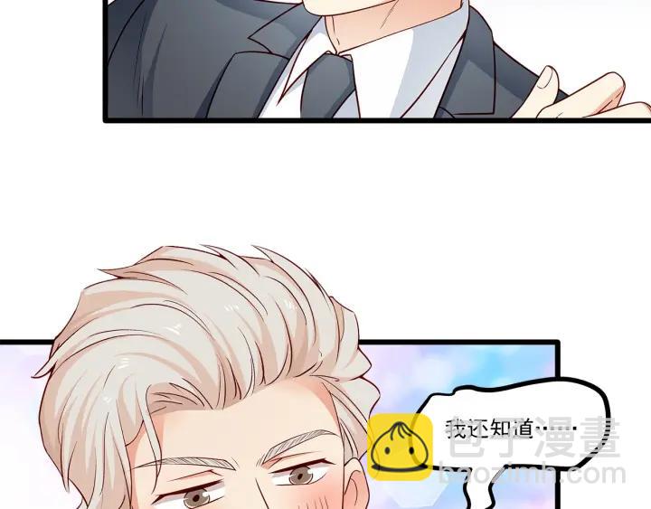第97话 酒后吐真言65