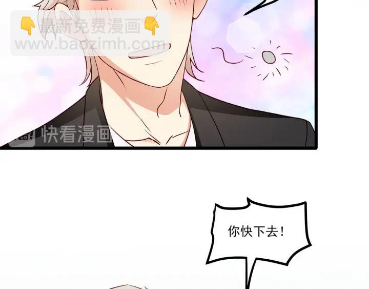 第97话 酒后吐真言66