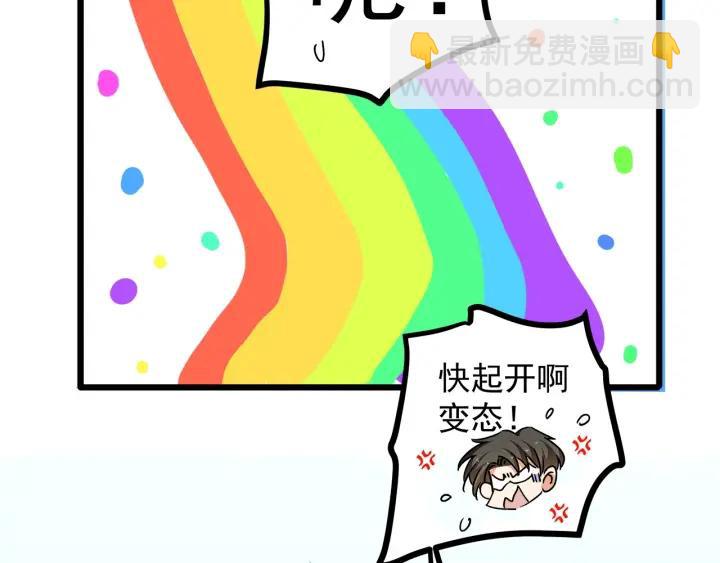 第97话 酒后吐真言69