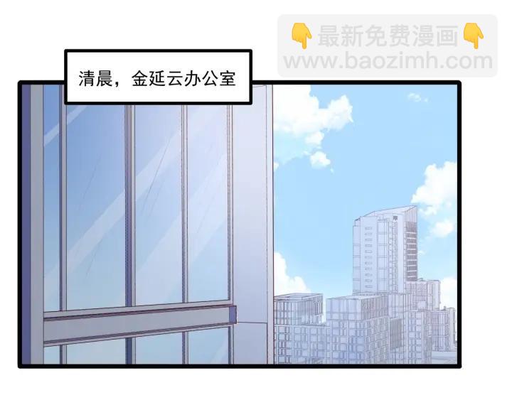 第97话 酒后吐真言72