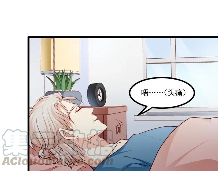 第97话 酒后吐真言73