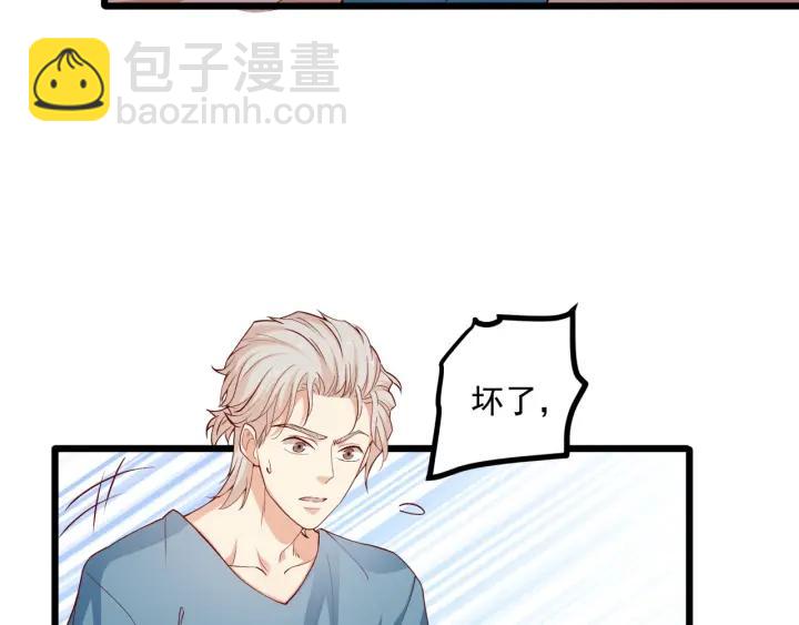 第97话 酒后吐真言74