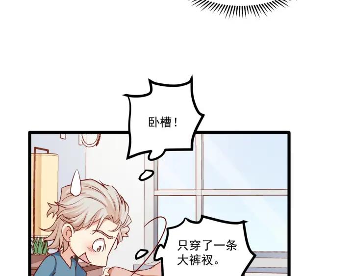 第97话 酒后吐真言77