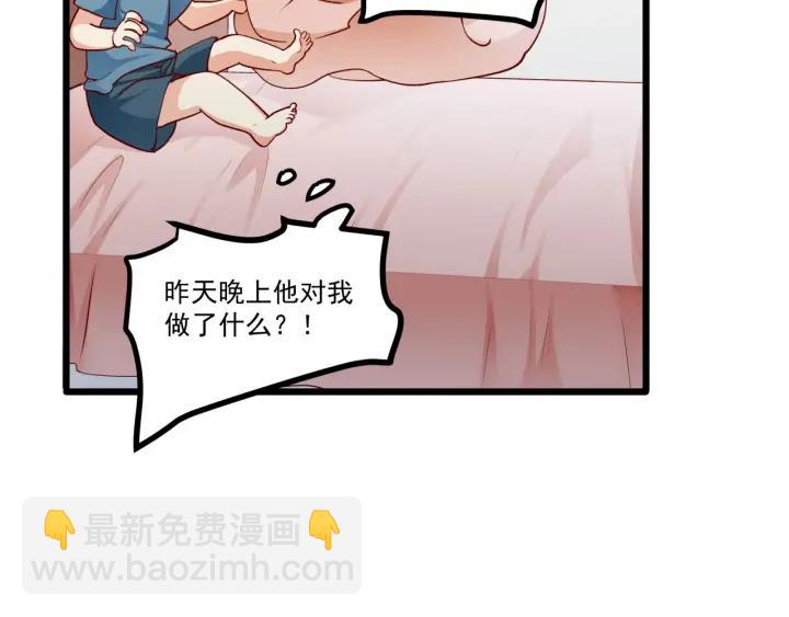 第97话 酒后吐真言78