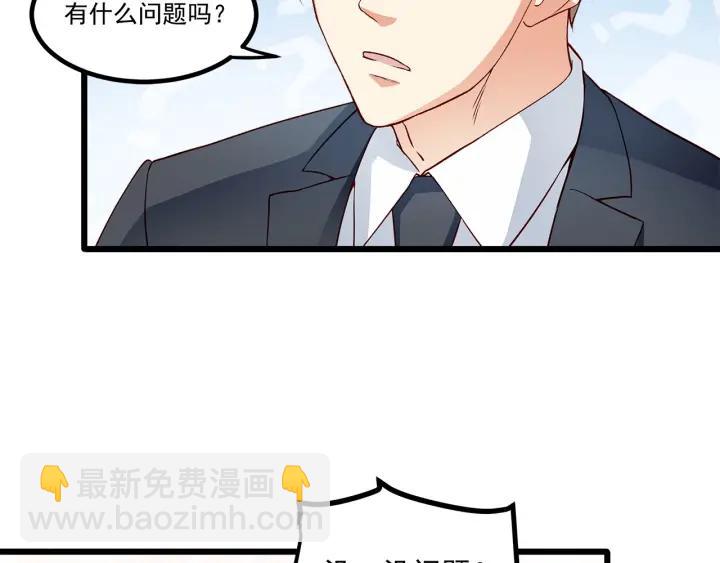 第97话 酒后吐真言8