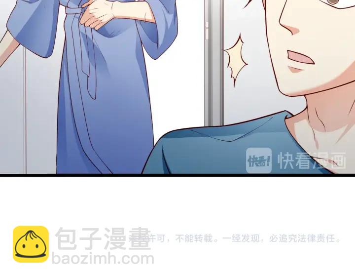 第97话 酒后吐真言80