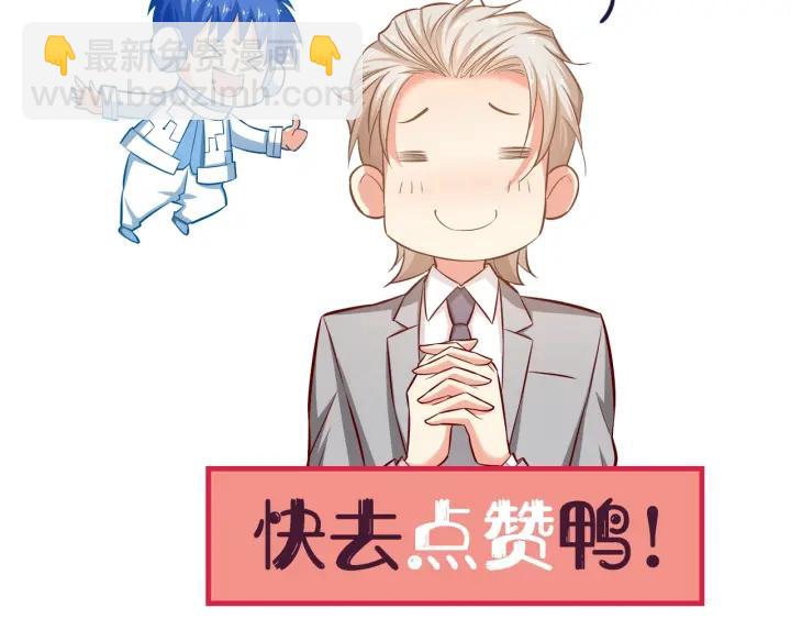 第97话 酒后吐真言83