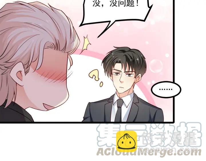 第97话 酒后吐真言9