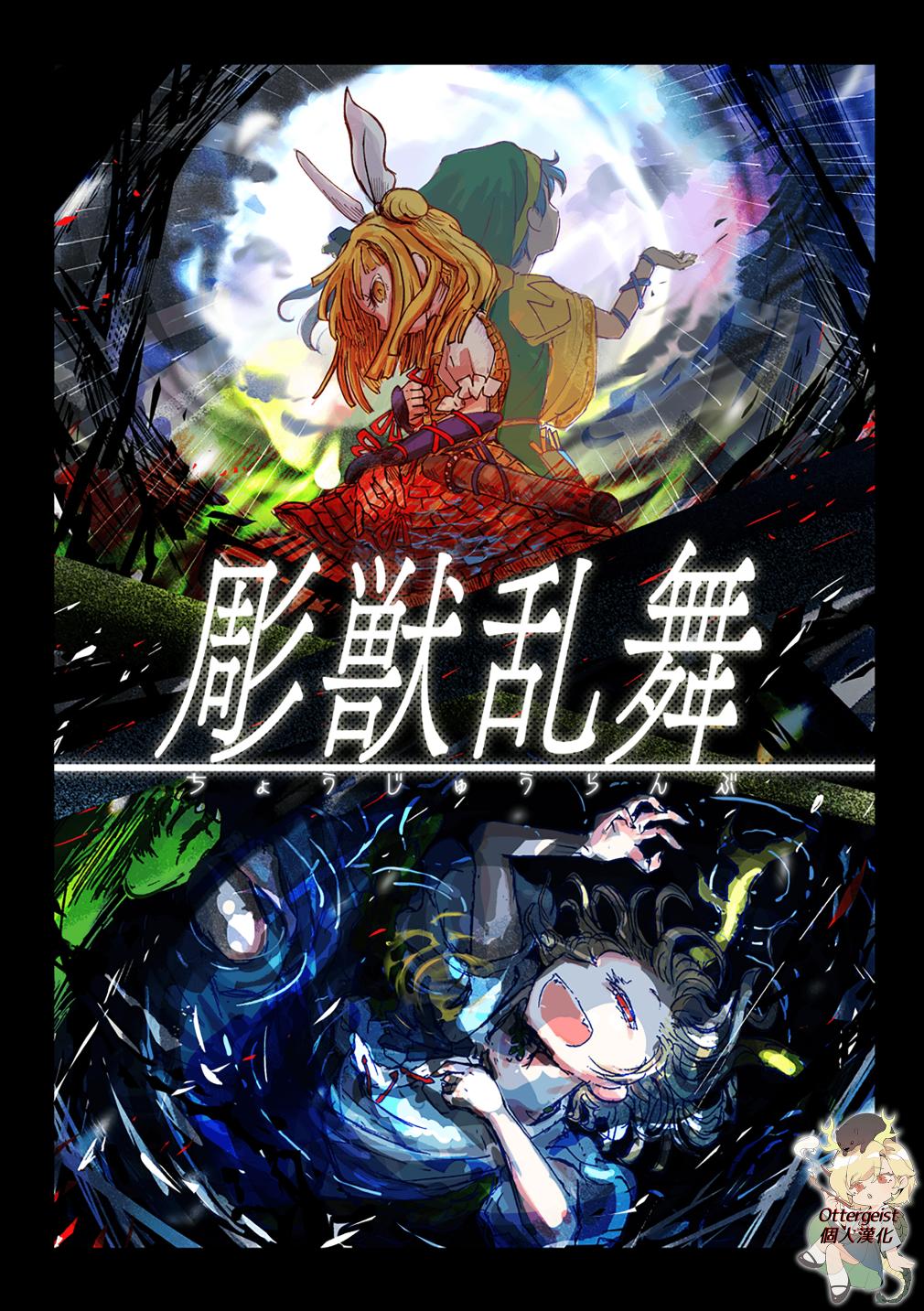 第01话0