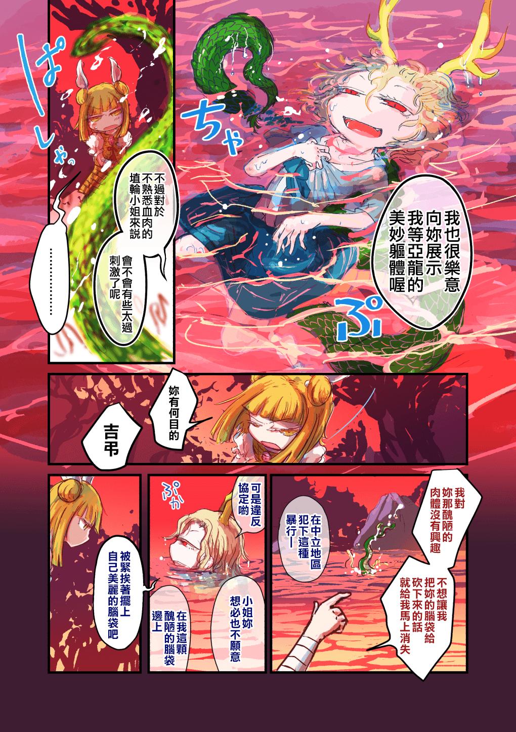 第01话19
